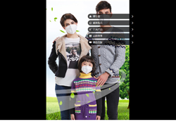 汕頭市潔宜實(shí)業(yè)有限公司